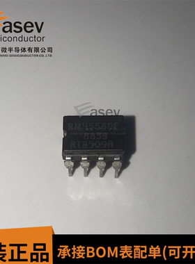 RM4558DE 雷神双运放 RM4558D RC4558 拆机陶封 4558 进口8直插脚