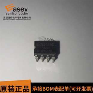 RM4558DE 雷神双运放 RM4558D RC4558 拆机陶封 4558 进口8直插脚