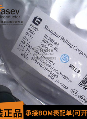 原装正品 BL9352A 丝印CJX7 SOT23-6 9352 DC-DC降压型转换IC芯片