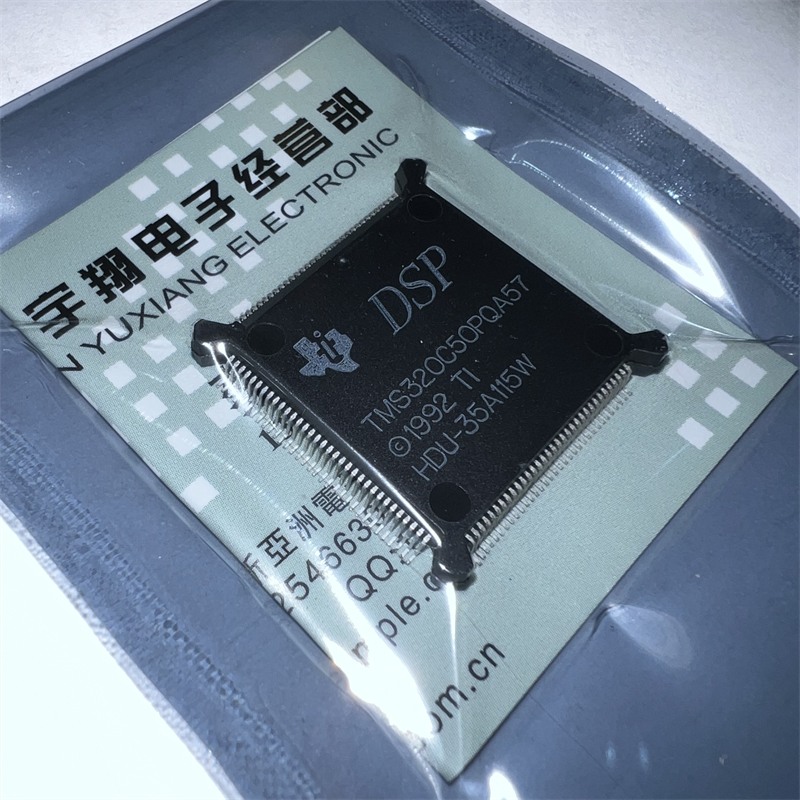 TMS320C50PQA57 封装QFP132 数字信号处理器和控制器 - DSP, DSC