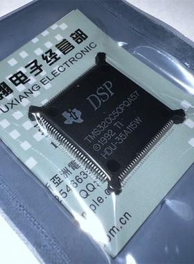 TMS320C50PQA57 封装QFP132 数字信号处理器和控制器 - DSP, DSC