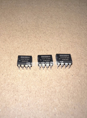 全新原装 ADS7818 1286 7816 7822PB P 贴片 DIP-8