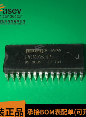 PCM78P DIP28 原装进口 集成电路 IC芯片 欢迎咨询