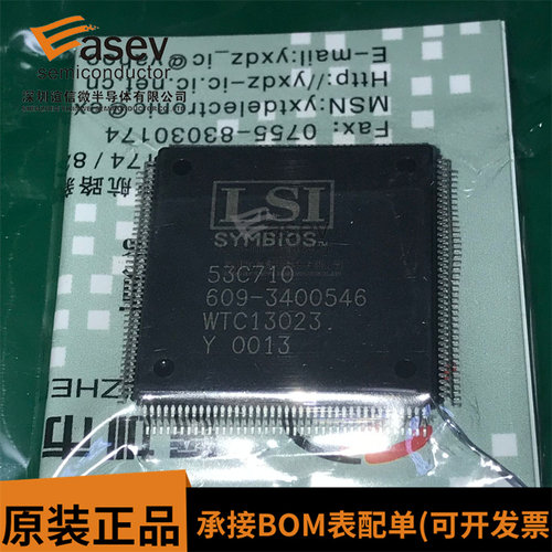 53C710 QFP160 原装进口 集成电路 IC芯片 欢迎咨询
