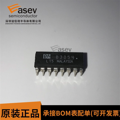 RCL83854 83854 DIP-16 全新进口原装 质量保证 可直拍