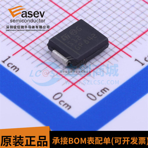 STTH212S 丝印S12 DO-214AB 2A1200V贴片二极管 全新原装 SMC