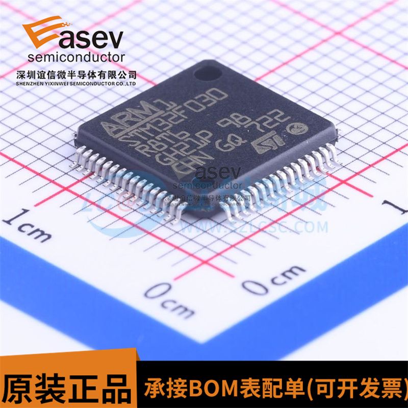 STM32F030R8T6 封装LQFP64 原装进口 正品保证 现货热卖　