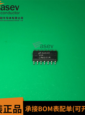LM6321M SOP14 原装进口 集成电路 IC芯片 欢迎咨询