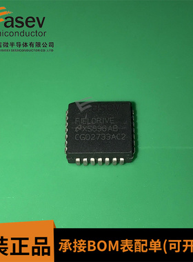 CG02733AC2 PLCC28 原装进口 集成电路 IC芯片 欢迎咨询