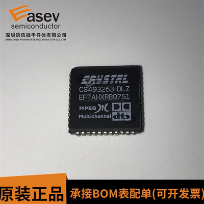 CS493263-DLZ PLCC44 原装进口 集成电路 IC芯片 欢迎咨询