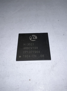 全新原装 HI3519RFCV101 HI3521ARBCV100 安防监控芯片 正品IC