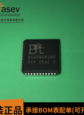 Bt478KPJ80 PLCC44 原装进口 集成电路 IC芯片 欢迎咨询