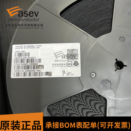 AD8566ARMZ-REEL AD8566ARM 丝印ATA 运算放大器 MSOP8 全新原装