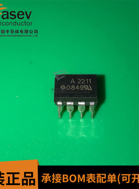 HCPL-2211 A2211 DIP-8直插 光耦隔离器 - 逻辑输出 HP2211