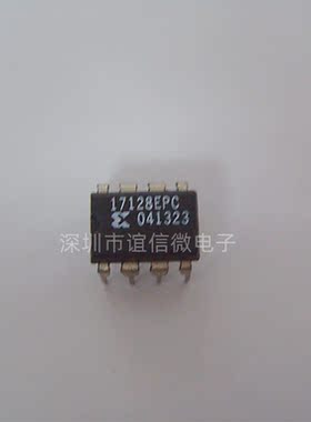 XC17128DPC XC17128EPC DIP8 XILINX全新原装进