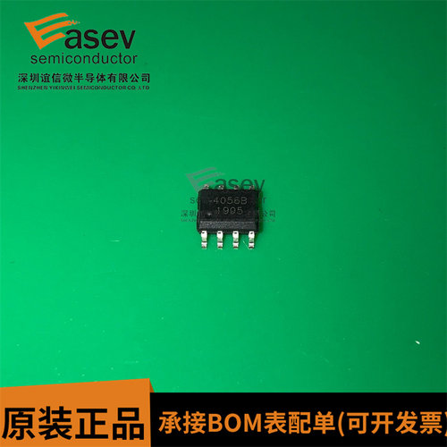 BL4056B-42PEP 丝印4056B SOP-8 4.2V/1A锂电池充电管理 欢迎咨询