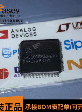 TMS320C203PZ80 TMS32OC203PZ80 QFP100 数字信号处理器全新原装