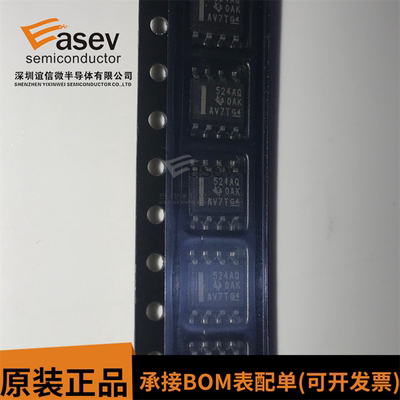 UCC27524AQDRQ1 UCC27524AQ 丝印524AQ 栅极驱动器 SOP8 全新原装
