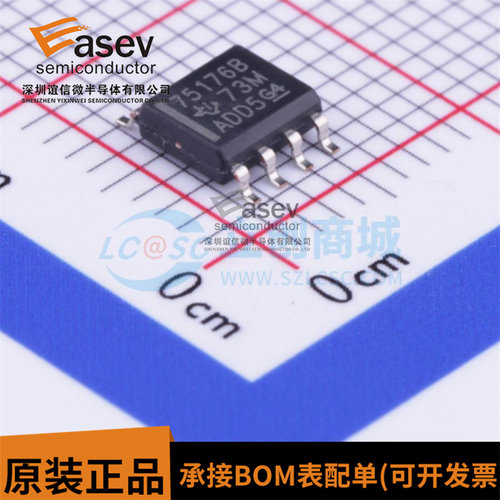 全新原装 SN75176BDR 丝印75176B 差分总线收发器IC芯片 贴片SOP8