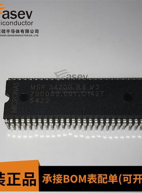 MSP3420G-B8-V3 DIP52 原装进口 集成电路 IC芯片 欢迎咨询