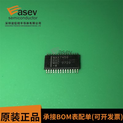 MAX7456EUI TSSOP28 原装进口 集成电路 IC芯片 欢迎咨询