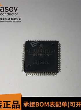 MC143150B1FU1 QFP64 原装进口 集成电路 IC芯片 欢迎咨询