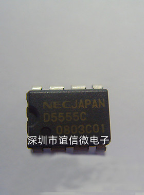 UPD5555C D5555C UPD5555G 电源MOS集成电路 一站式BOM服务