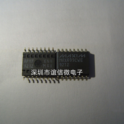 MAX699CWE MAX699 精密电压监控器 原装进口 SOP-16封装