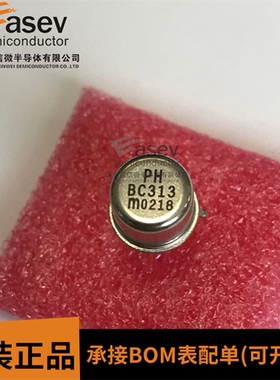 BC313 原装进口 集成电路 IC芯片 欢迎咨询