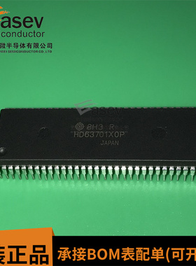 HD63701XOP HD63701X0P DIP64 原装进口 IC芯片 欢迎咨询