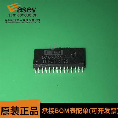DAC7724U DAC7724UB SOP28 数模转换器 全新原装 ic芯片
