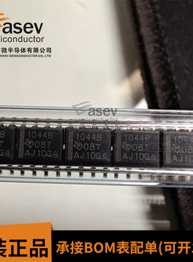 全新原装进口 ISO1044BDR 丝印1044B ISO1044BD SOP-8 CAN收发器