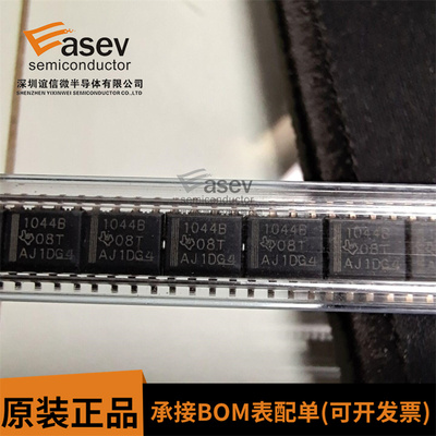 全新原装进口 ISO1044BDR 丝印1044B ISO1044BD SOP-8 CAN收发器