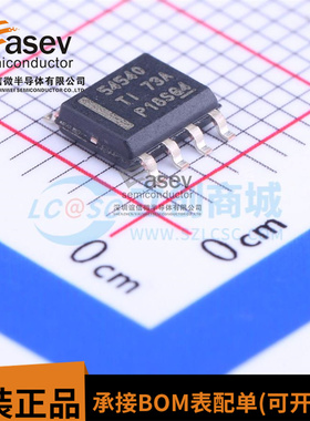 TPS54540DDAR TPS54540DDA 丝印54540 开关稳压器 SOP8 全新原装