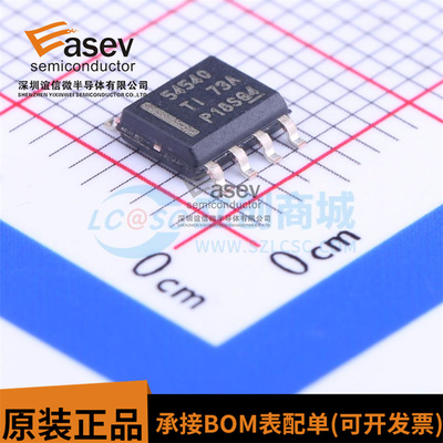 TPS54540DDAR TPS54540DDA 丝印54540 开关稳压器 SOP8 全新原装