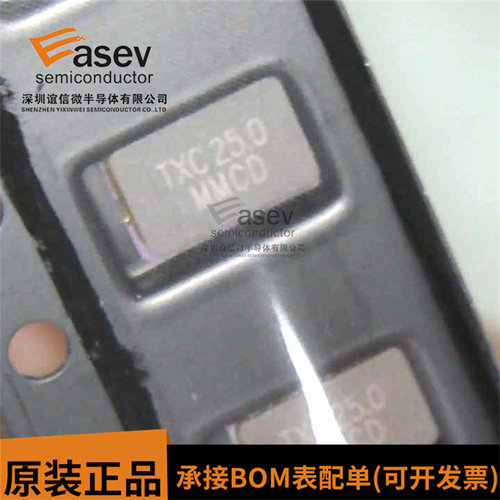 晶振 25MHZ 无源 2脚 贴片 5032 TXC25.0 全新原装现货