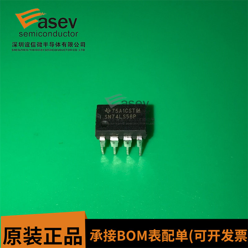 SN74LS56P DIP8 原装进口 集成电路 IC芯片 欢迎咨询