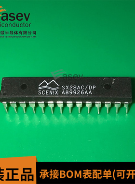 SX28AC/DP DIP28 原装进口 集成电路 IC芯片 欢迎咨询