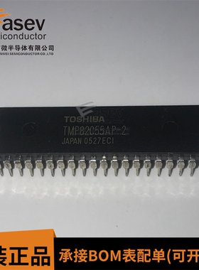 TMP82C55AP-2 DIP40 原装进口 集成电路 IC芯片 欢迎咨询