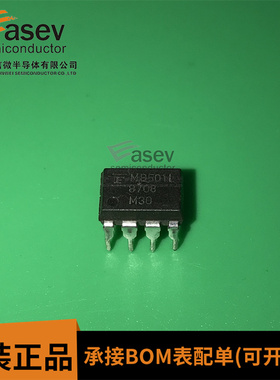 MB501L DIP8 原装进口 预分频分辨器芯片块IC 欢迎咨询