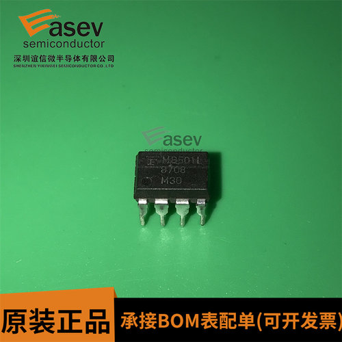 MB501L DIP8 原装进口 预分频分辨器芯片块IC 欢迎咨询