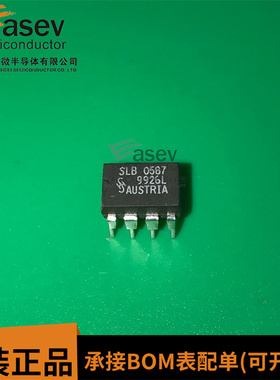 SLB0587 DIP-8 原装进口 集成电路 IC芯片 欢迎咨询