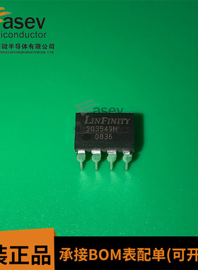 SG3549 SG3549M DIP-8脚直插 集成电路IC芯片 全新进口热卖