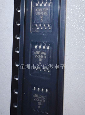 AT25DF641A-SH-T AT25DF641A-SH-B 25DF641A 单片机 全新原装
