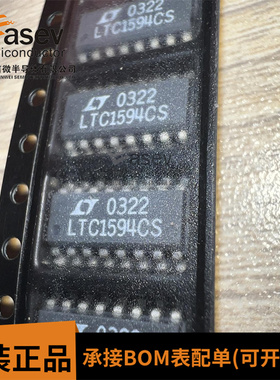 芯片IC LTC1594CS LTC1594CS#TRPBF LTC1594CS#PBF现货可拍