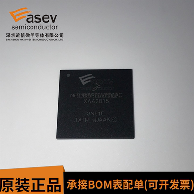 原装正品 贴片 MCIMX6S6AVM08AC 封装BGA-624 微控制器处理器芯片