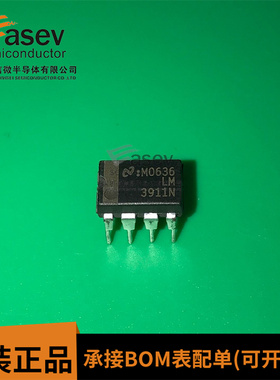 LM3911N DIP-8 原装进口 集成电路 IC芯片 欢迎咨询