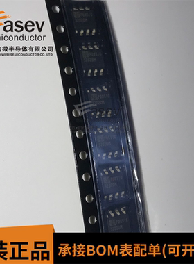 AMC3202DMFT 丝印 3202DM SOP-8 开关稳压器IC芯片 全新原装-现货