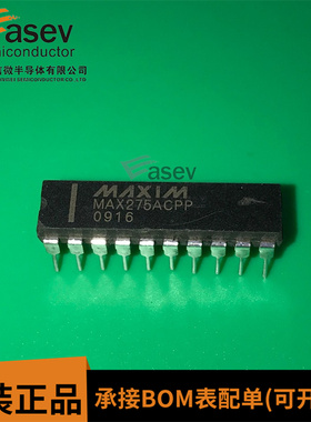 原装正品 MAX275ACPP 有源滤波器 封装DIP-20 欢迎咨询