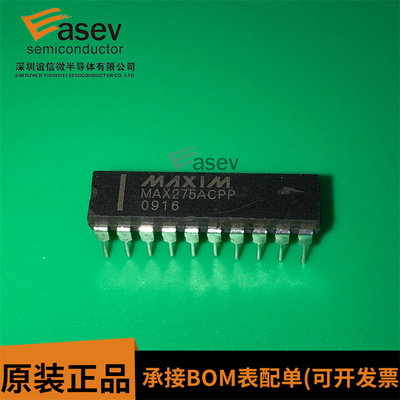 原装正品 MAX275ACPP 有源滤波器 封装DIP-20 欢迎咨询